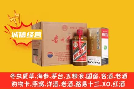 长治市壶关回收精品茅台酒